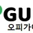 오피가이드 로고