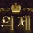 밤의제국 로고