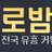 헬로밤 로고