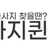 마사지퀸 로고