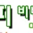 오피비비기 로고