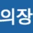 밤의장군 로고