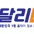 달리고 로고