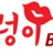 벌렁이 로고