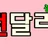 대전달리기 로고