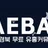 대밤(대구유흥) 로고