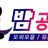 밤공유 로고