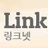 링크넷 로고