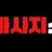 마사지스타 로고
