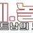베놀자 로고