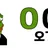 오가 로고