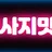 마사지맛집 로고
