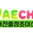 대충초이스 로고