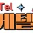 휴게텔 로고