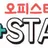 뉴스타 로고