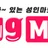 19모아 로고