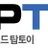탑토이 로고