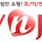 조이앤조이 로고