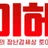 토이허브 로고