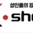 엑스샵 로고