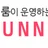 바니토이 로고