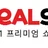 리얼싸다 로고