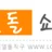 리얼돌 쇼핑몰 로고