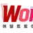 WON해 로고