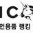 유니콘 로고