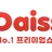 다이써 로고