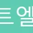 민트엘리 로고