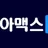 코리아맥스티비 로고