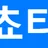 와쵸티비 로고