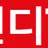 캔디TV 로고