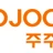 주주티비 로고