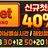 ABC벳 로고
