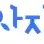마사지북 로고