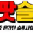 잭팟슬롯 로고