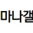 마나갤러리 로고