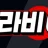 비아헤라 로고