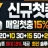 세이벳 로고