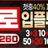 히어로 로고