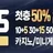 예스벳 로고