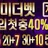 쇼미더벳 로고