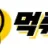 먹튀톡 로고