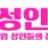 에스성인용품 로고