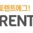 토렌트에그 로고