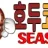 호두코믹스시즌2 로고