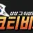 코티비씨 로고