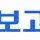 보고TV 로고